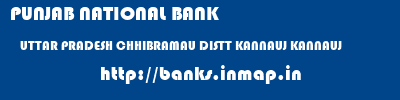 PUNJAB NATIONAL BANK  UTTAR PRADESH CHHIBRAMAU DISTT KANNAUJ KANNAUJ   banks information 
